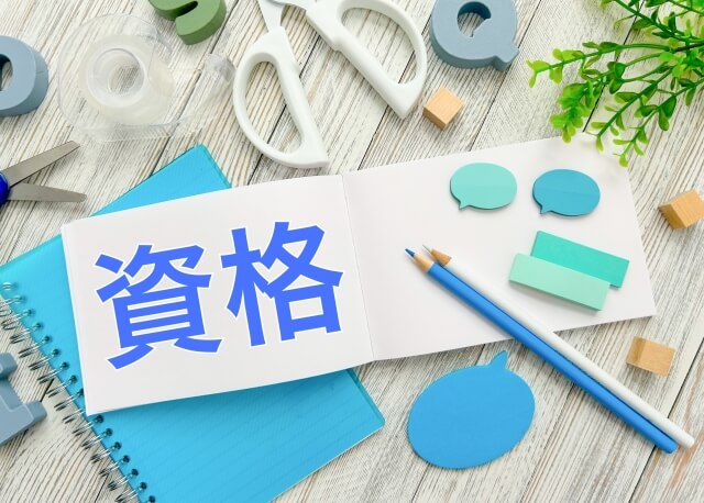 ラジコン刈払機｜レンタルと購入どちらを選ぶ？資格要件も紹介